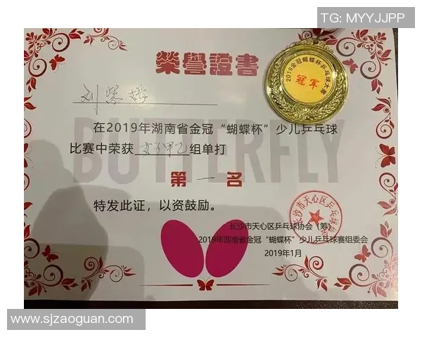 南京乒乓球队与杭州乒乓球队赛后心理素质分析与反思